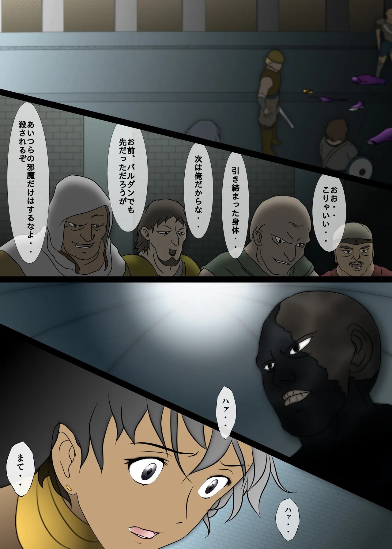 Page 41