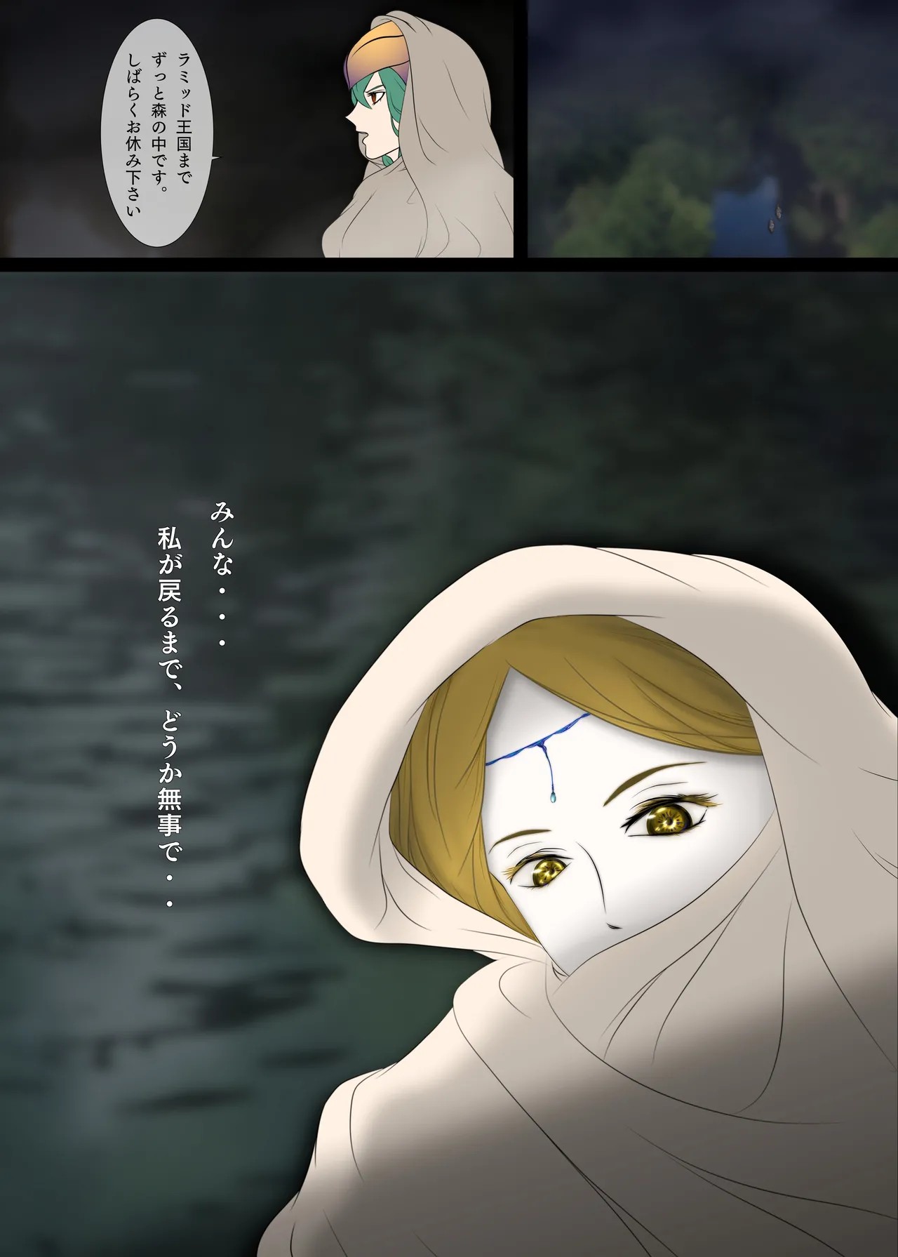 Page 77