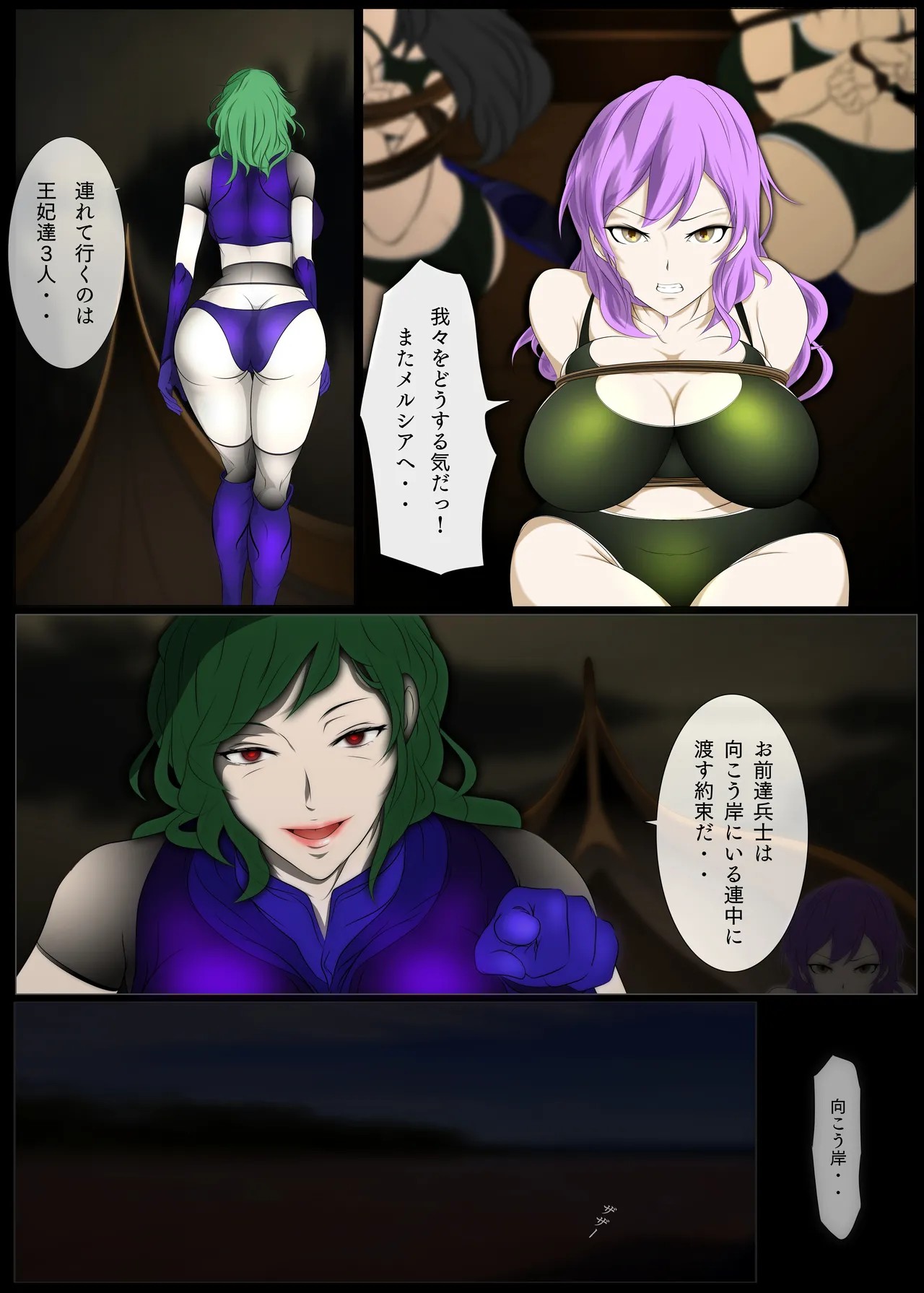 Page 83