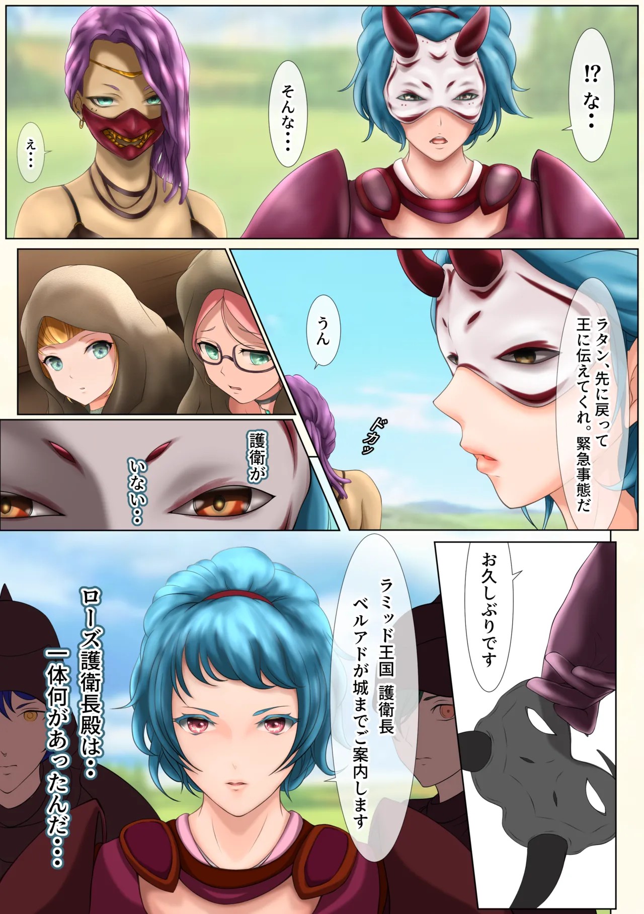 Page 97