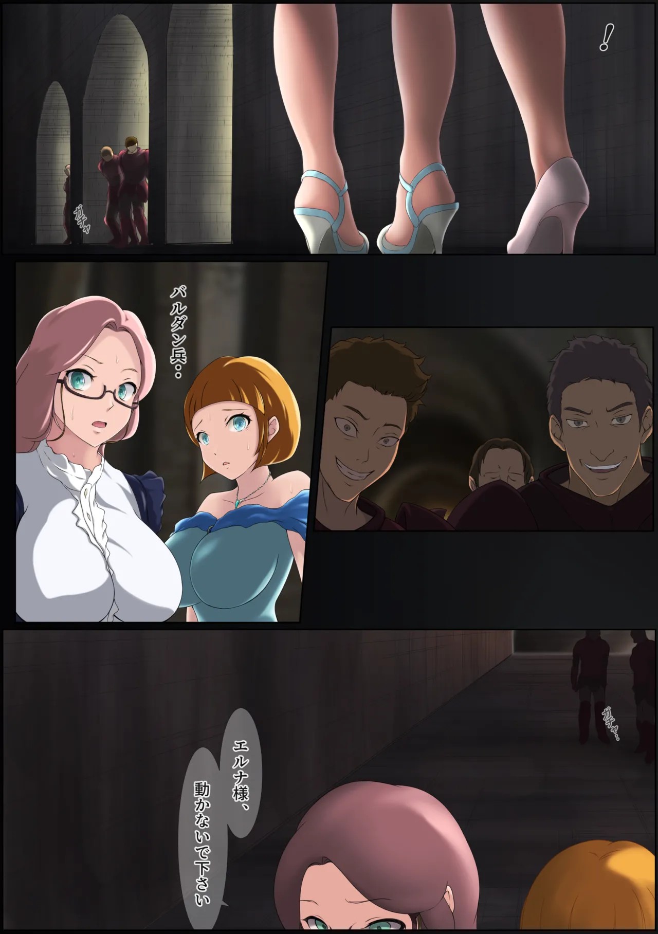 Page 104