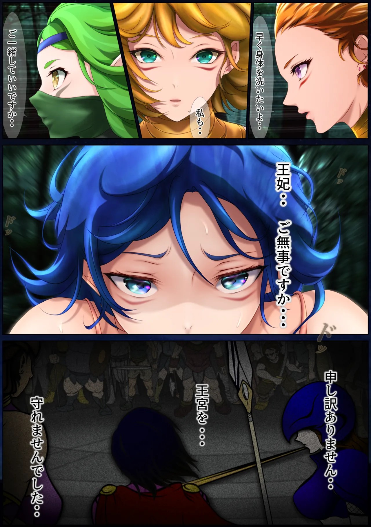 Page 53