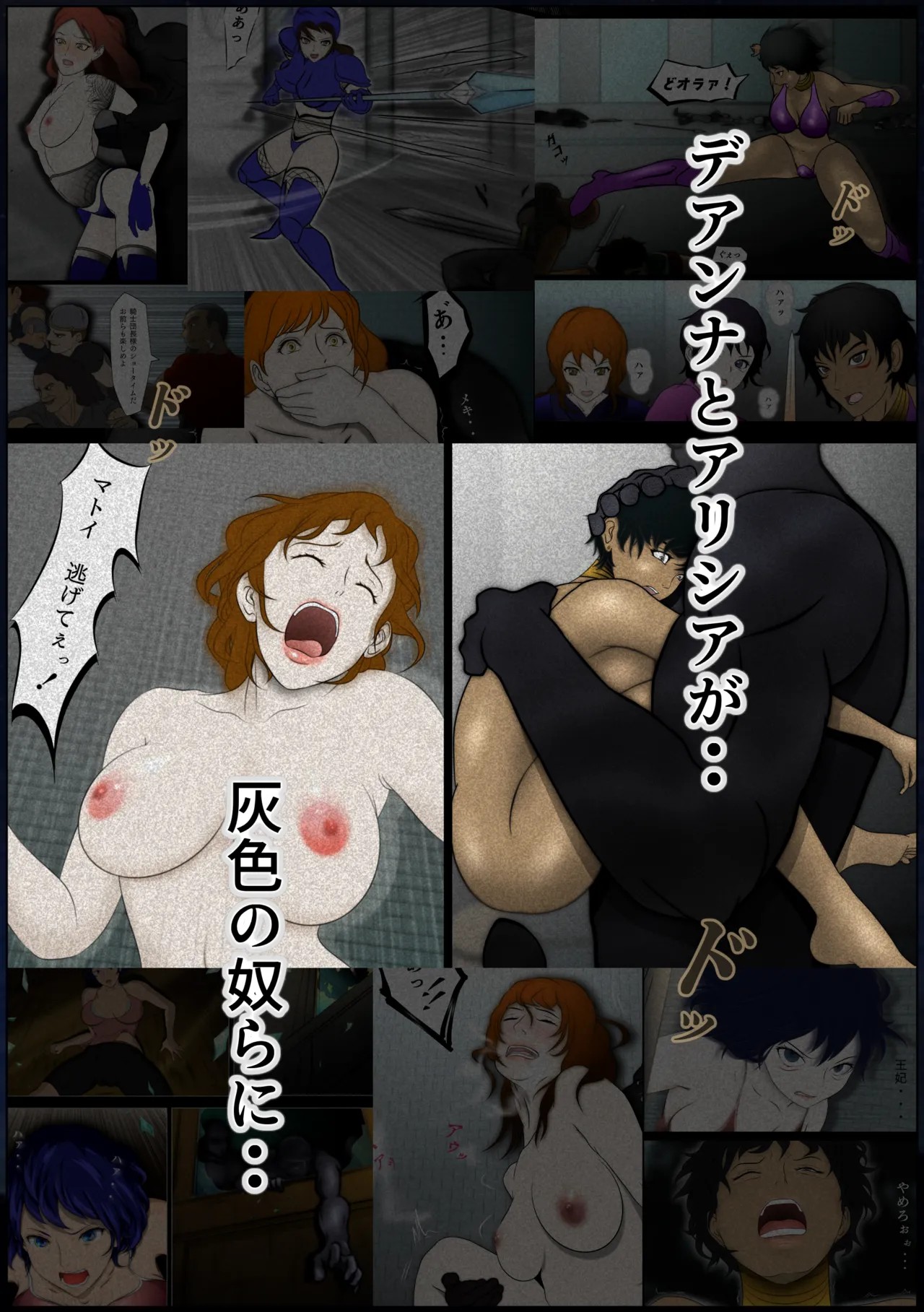 Page 54