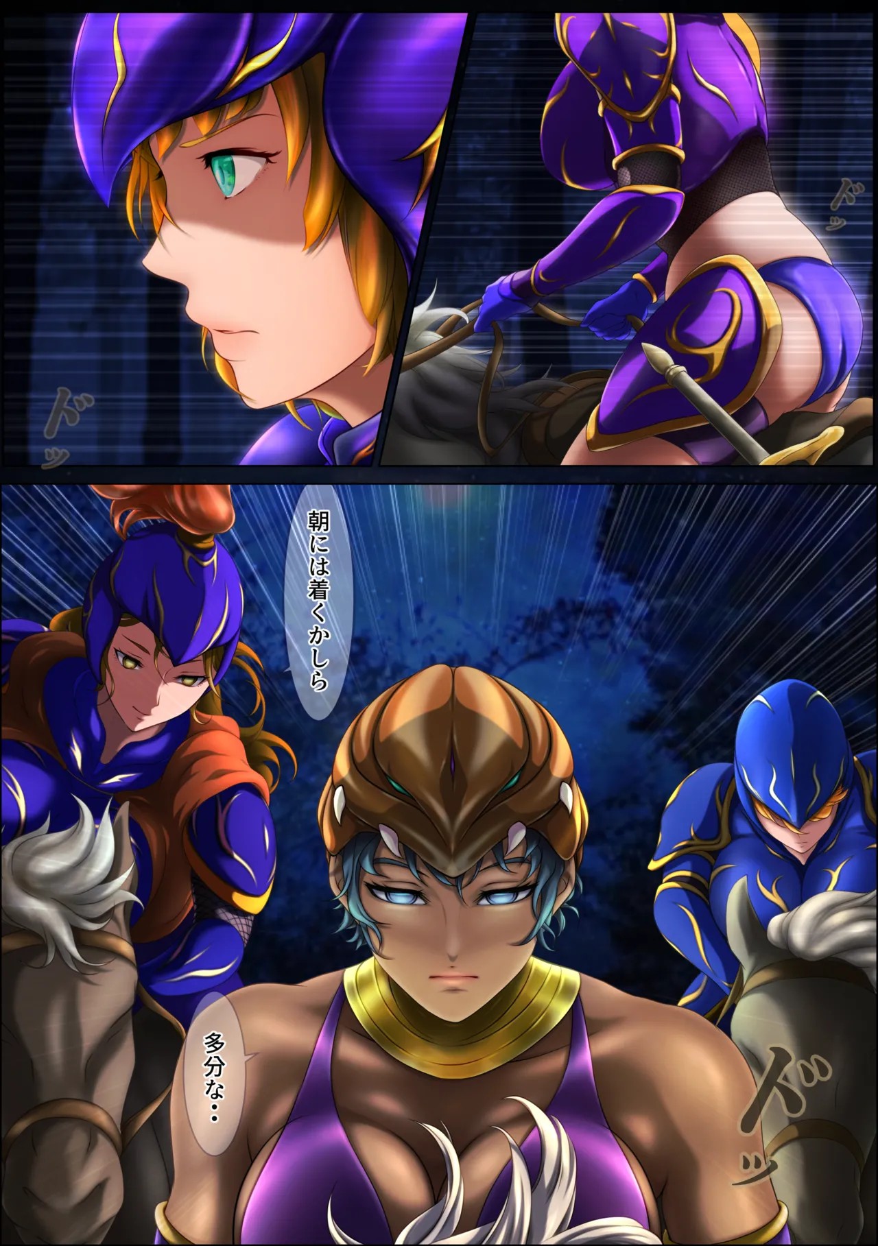 Page 56