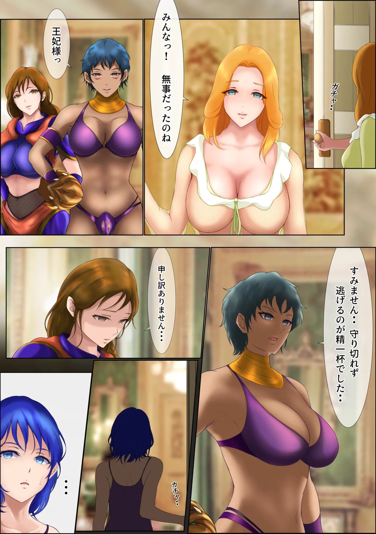 Page 67