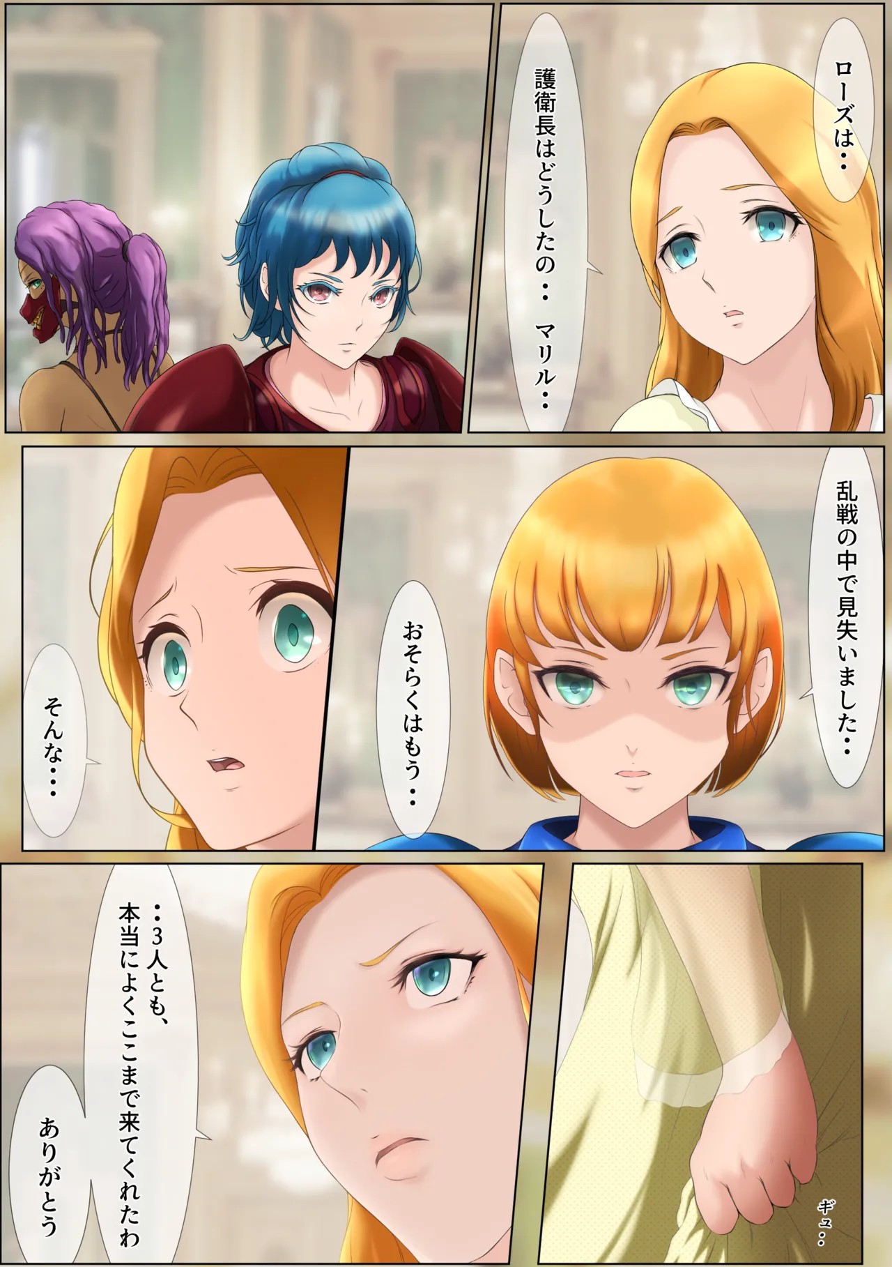 Page 68