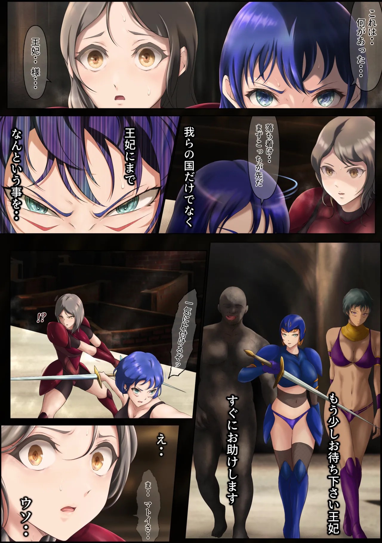 Page 112