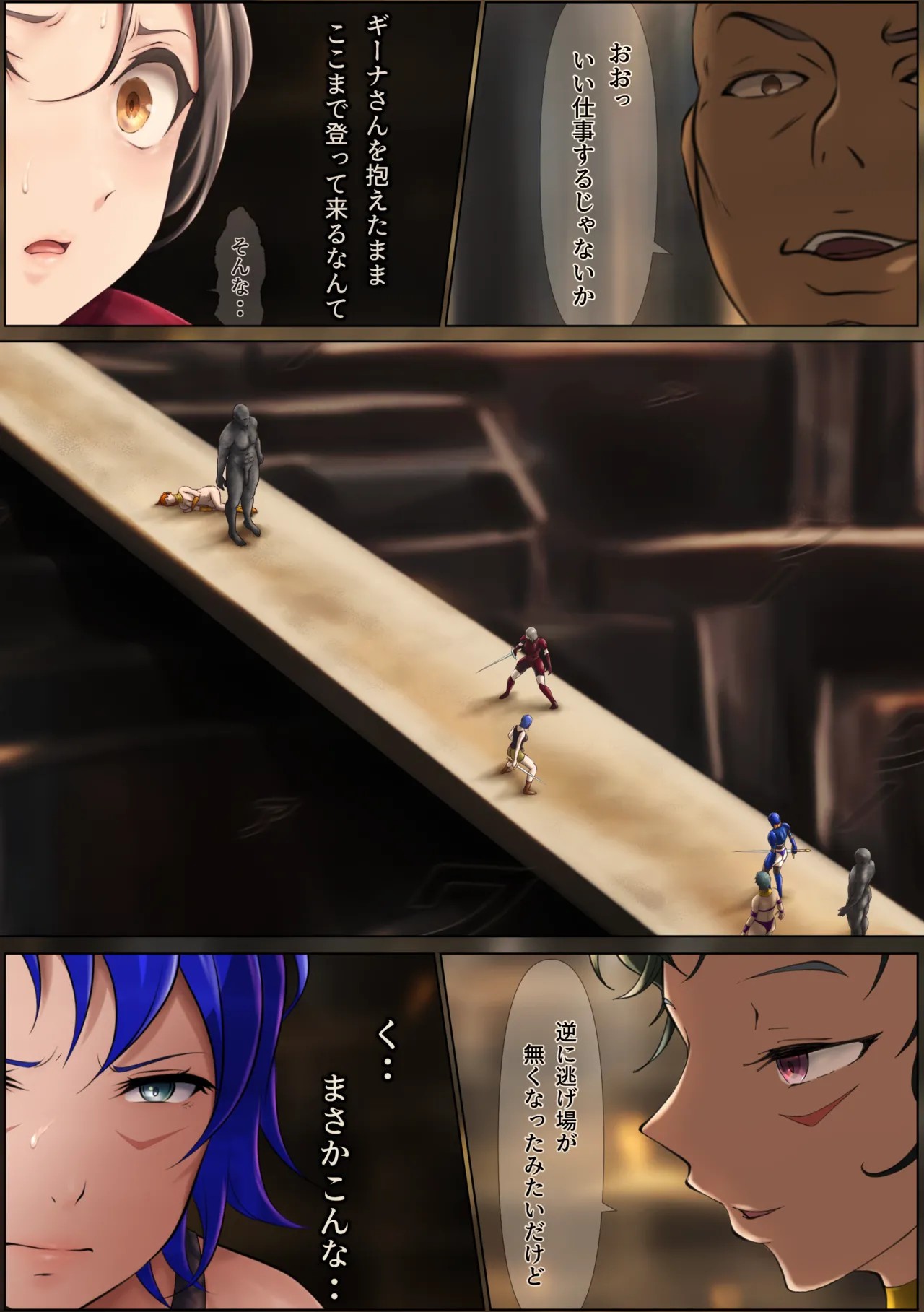 Page 114