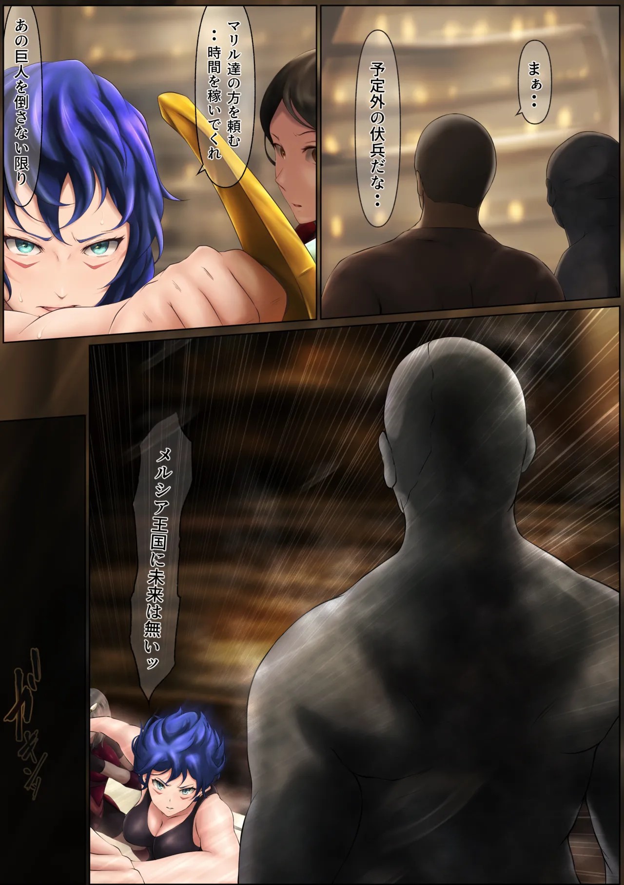 Page 115