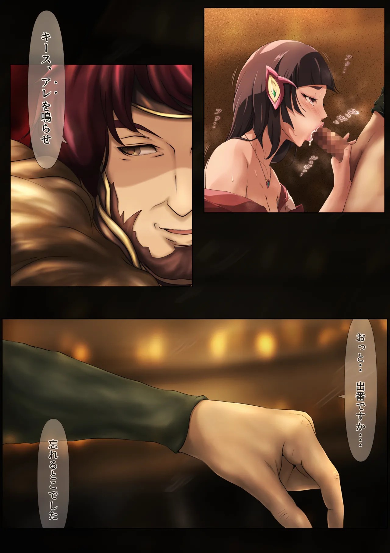 Page 120