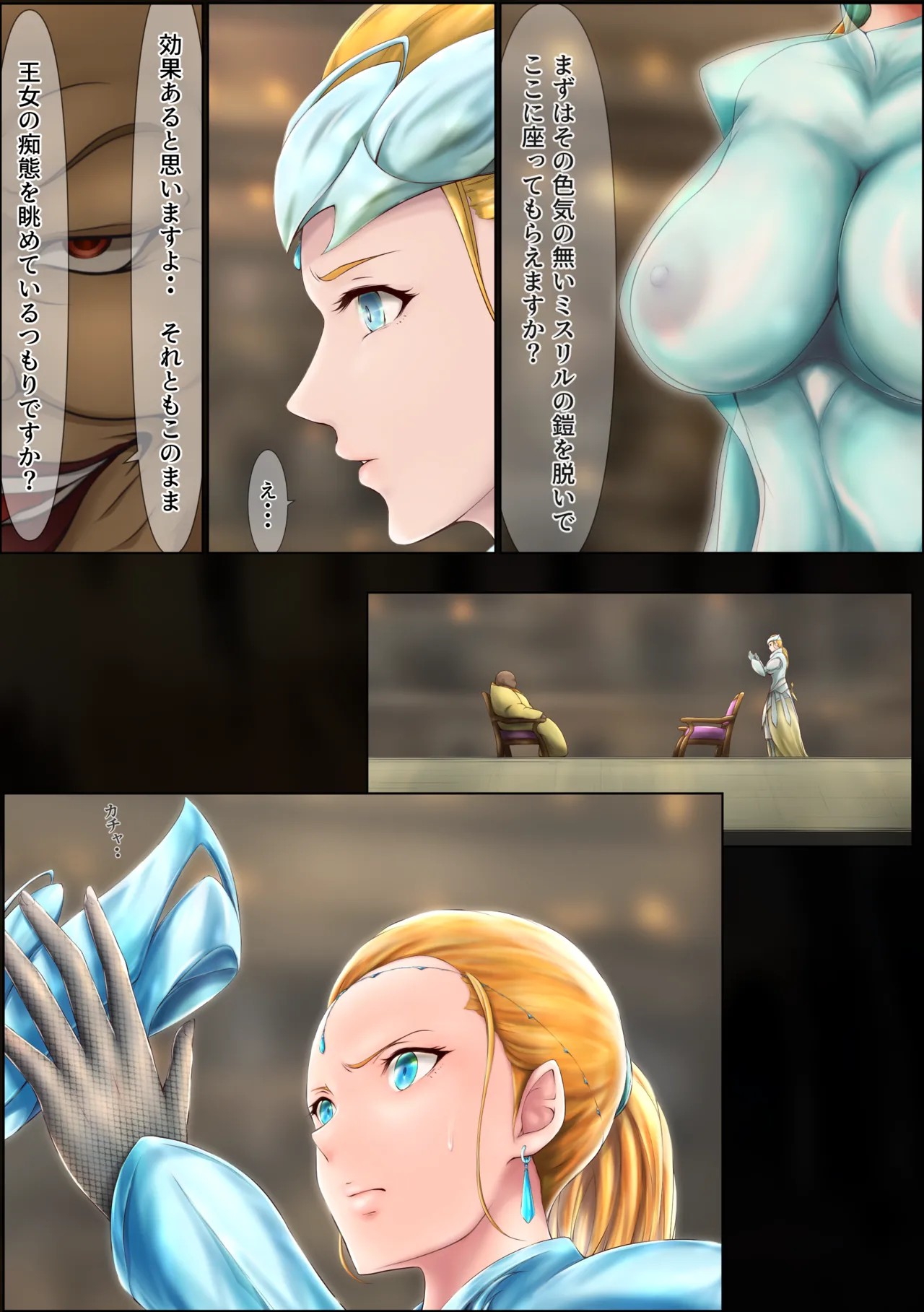 Page 39
