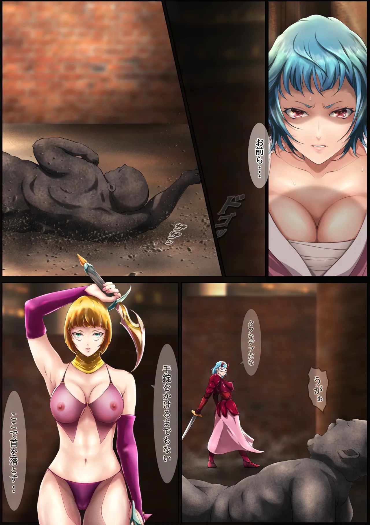 Page 54