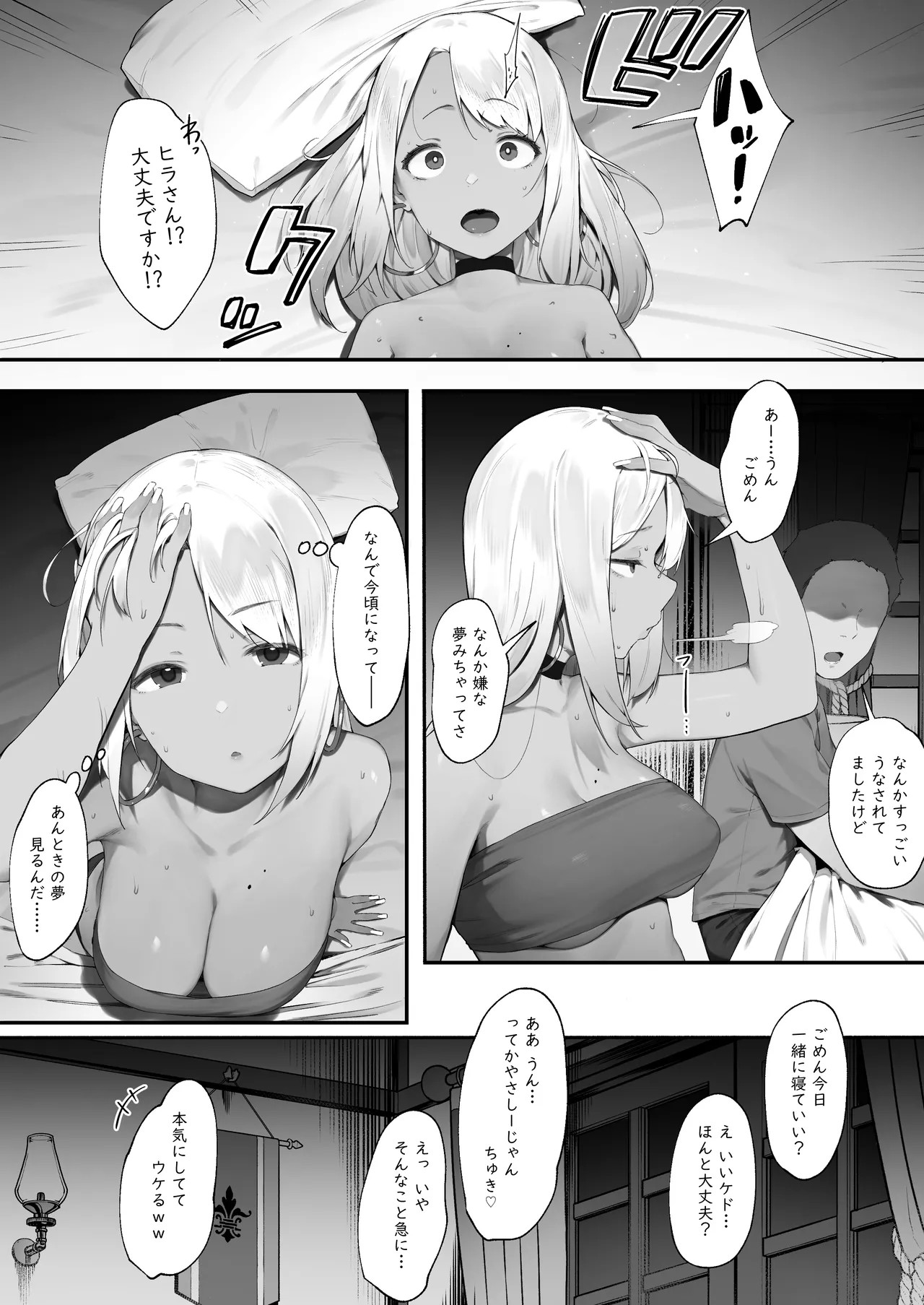 Page 52