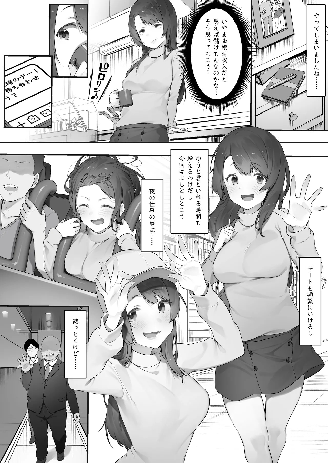 Page 3