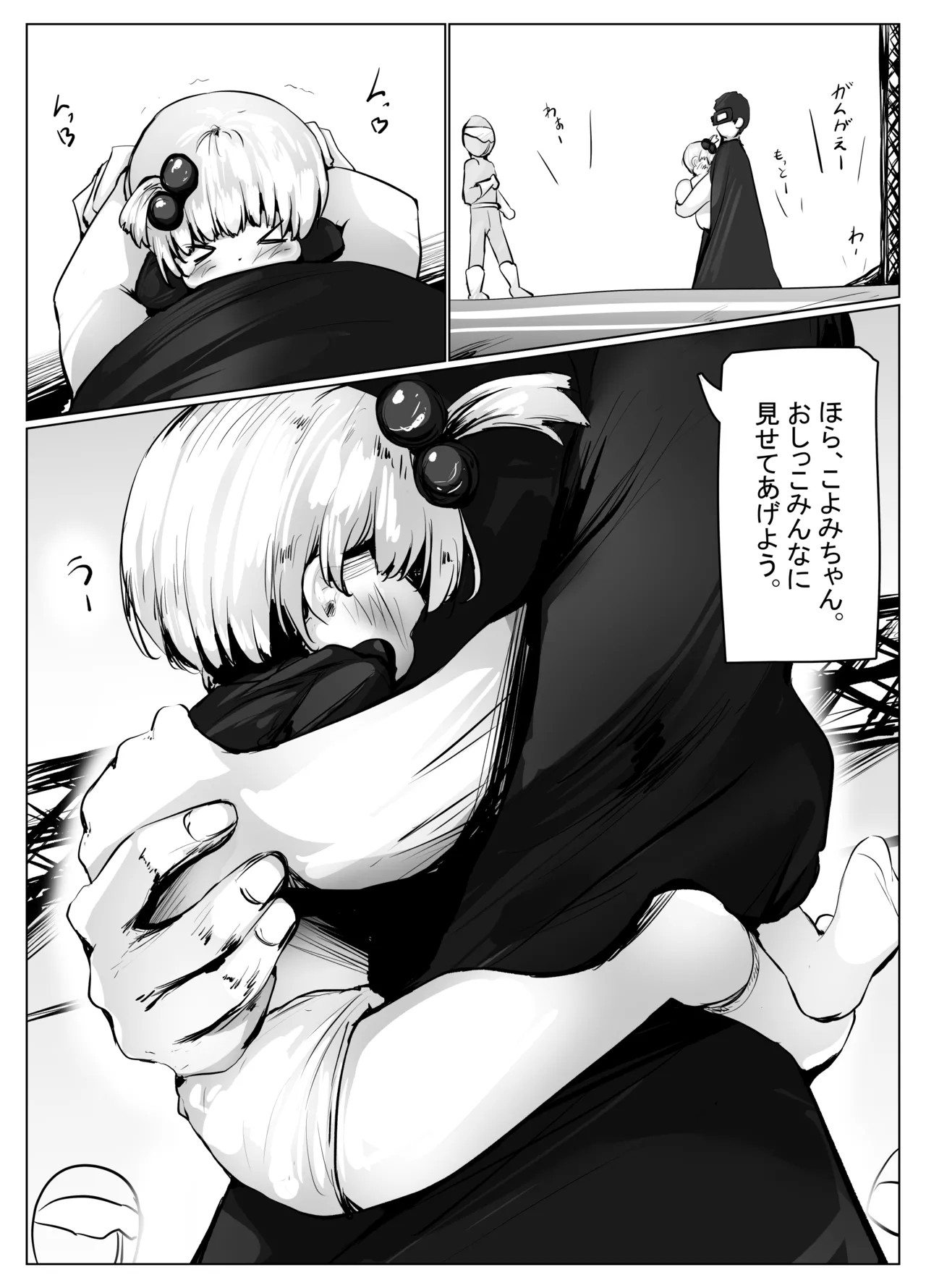 Page 30