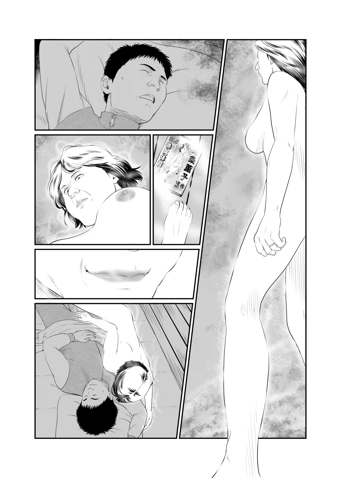 Page 40