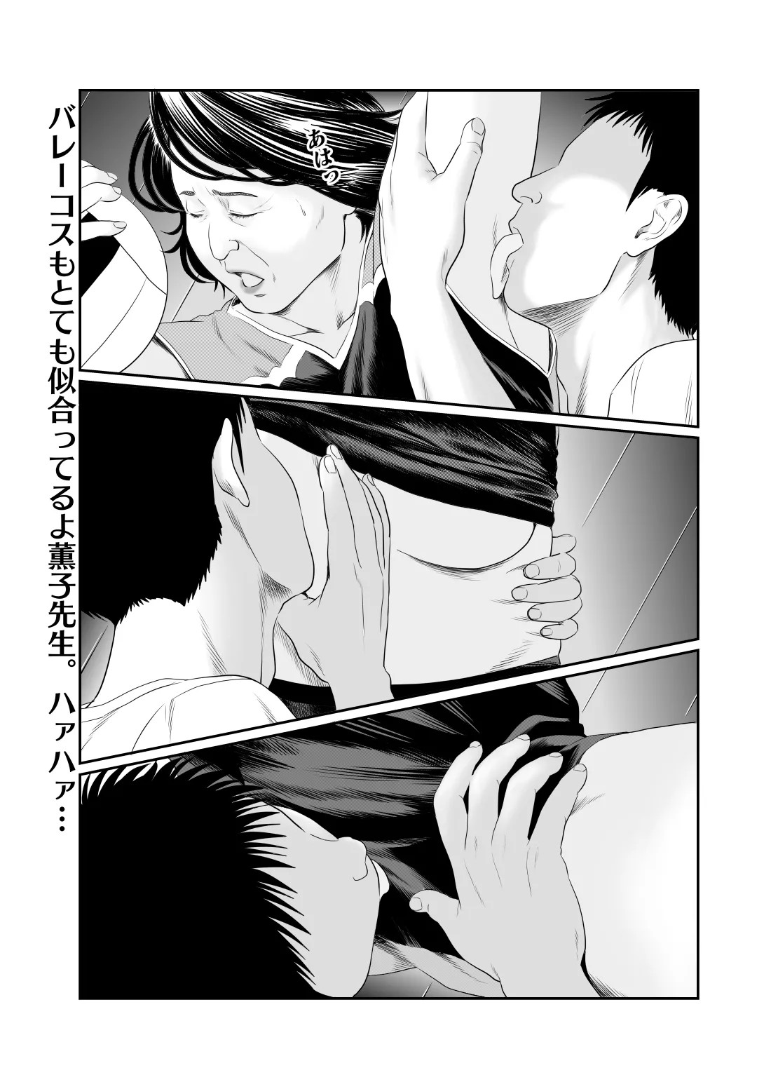 Page 50