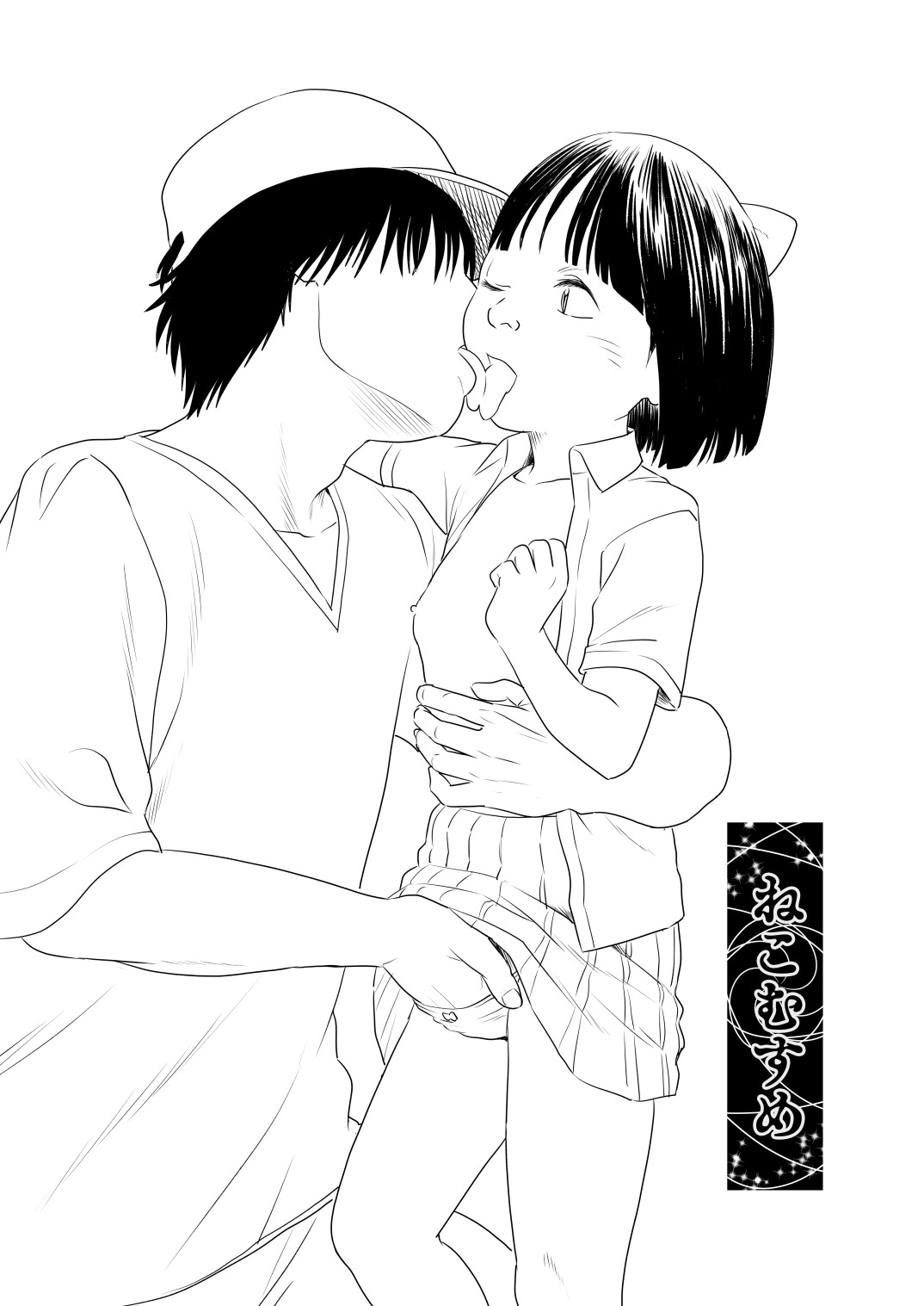 Page 64