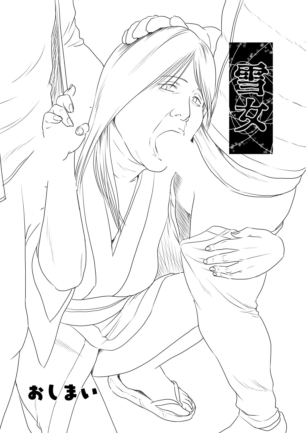 Page 65