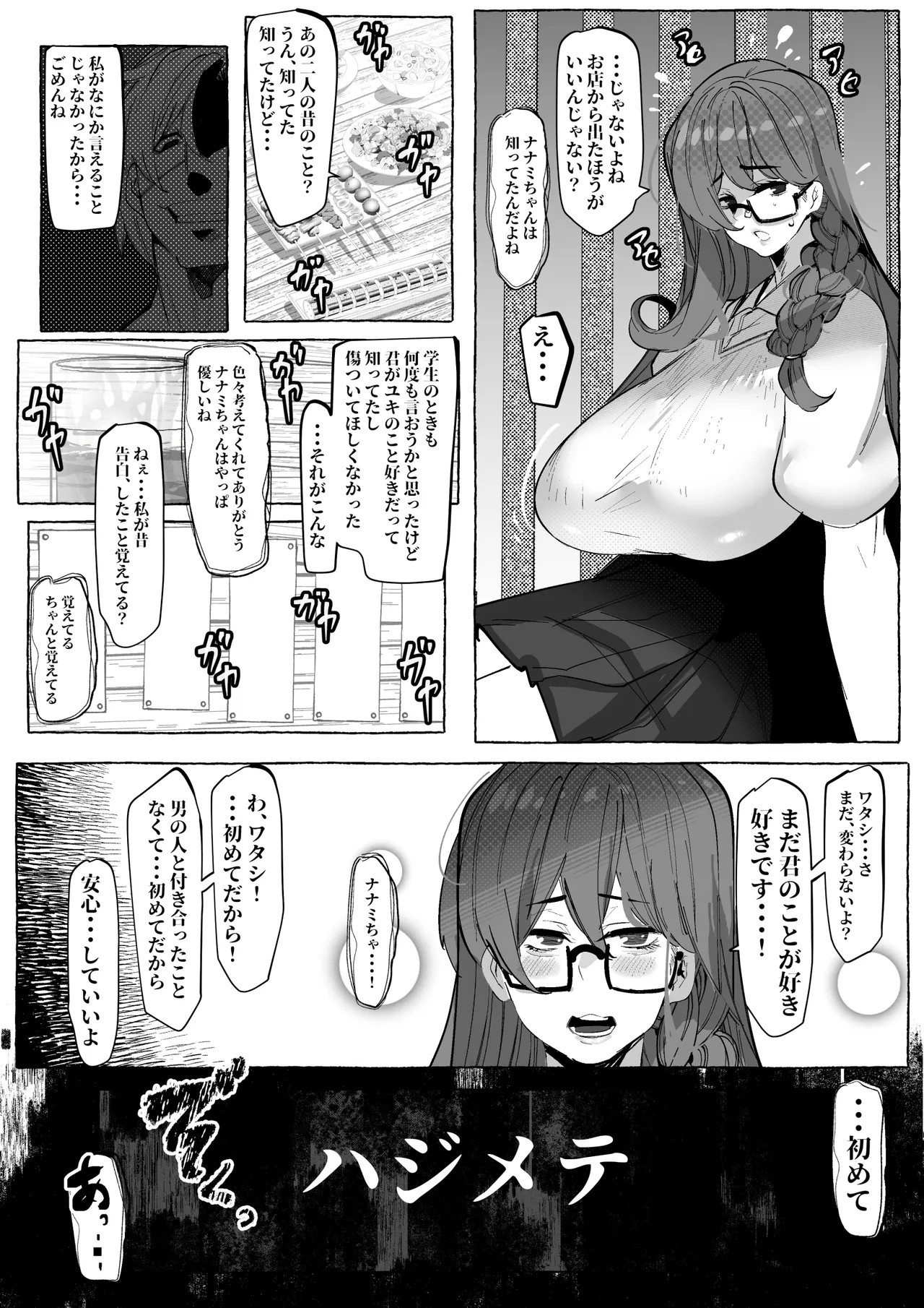 Page 37