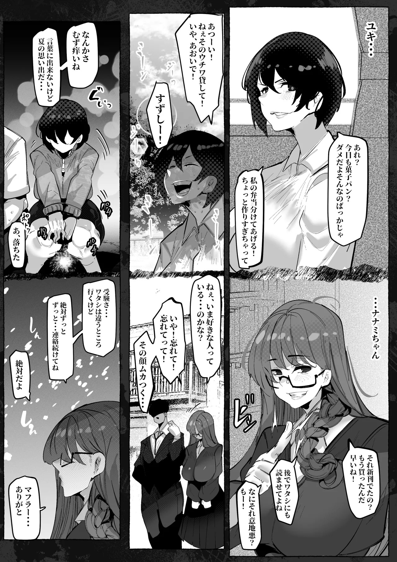 Page 49