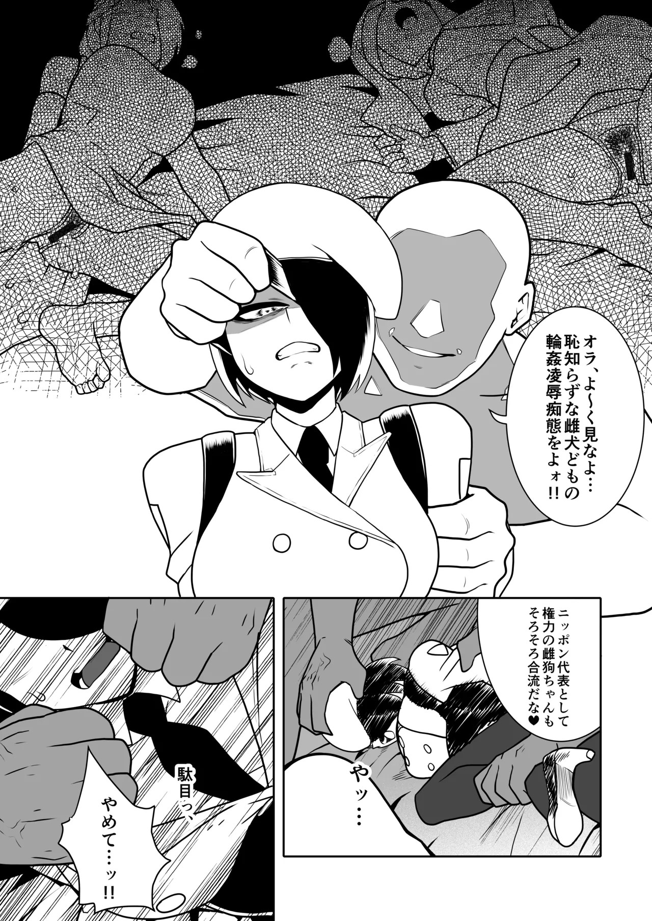 Page 48