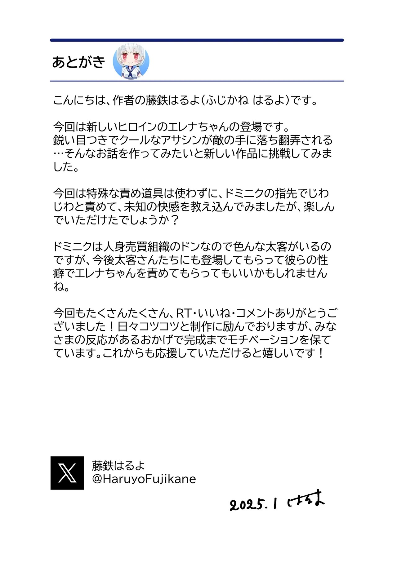 Page 58