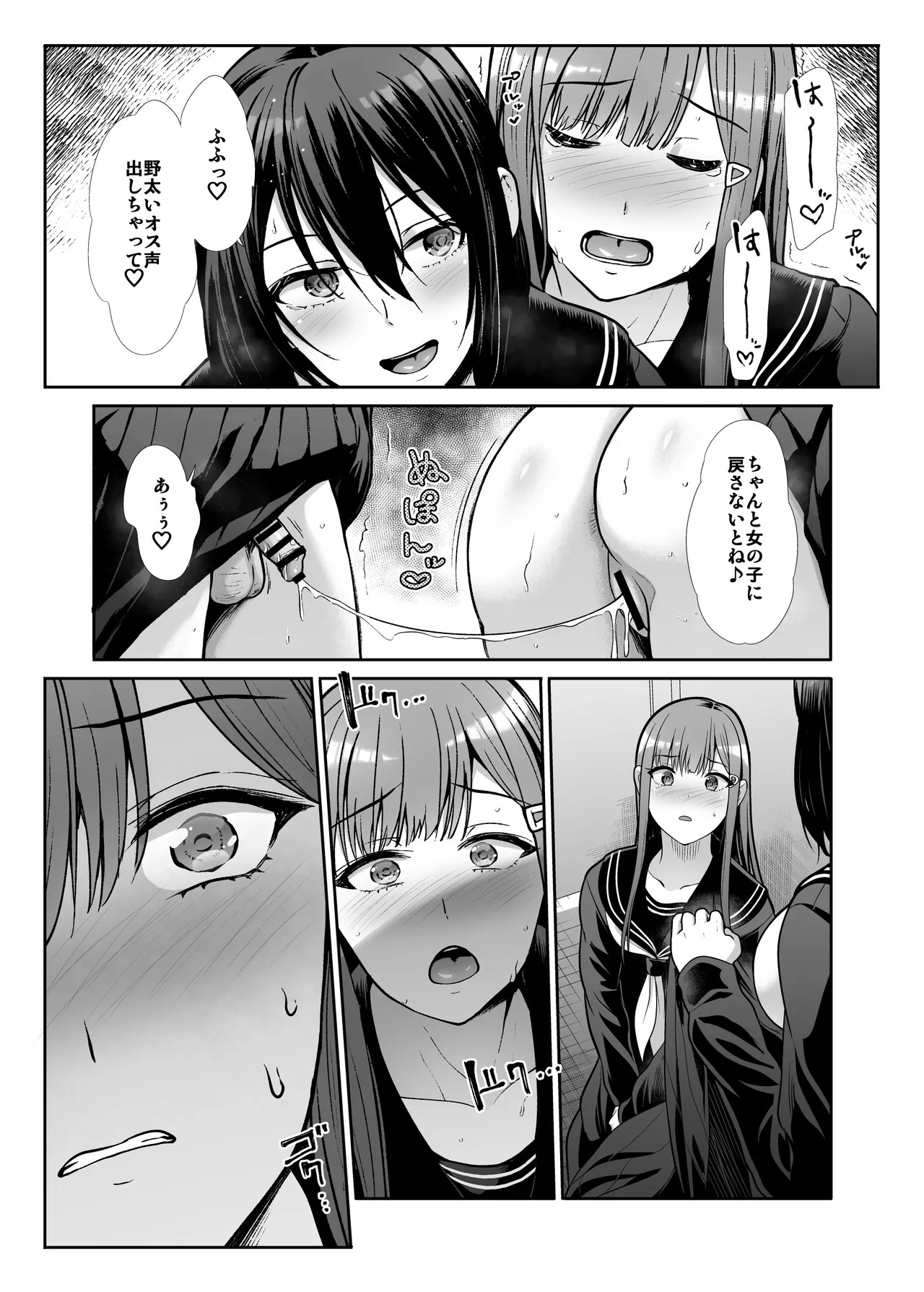 Page 38