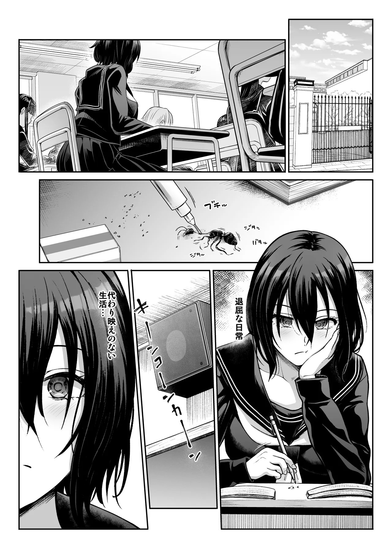 Page 71