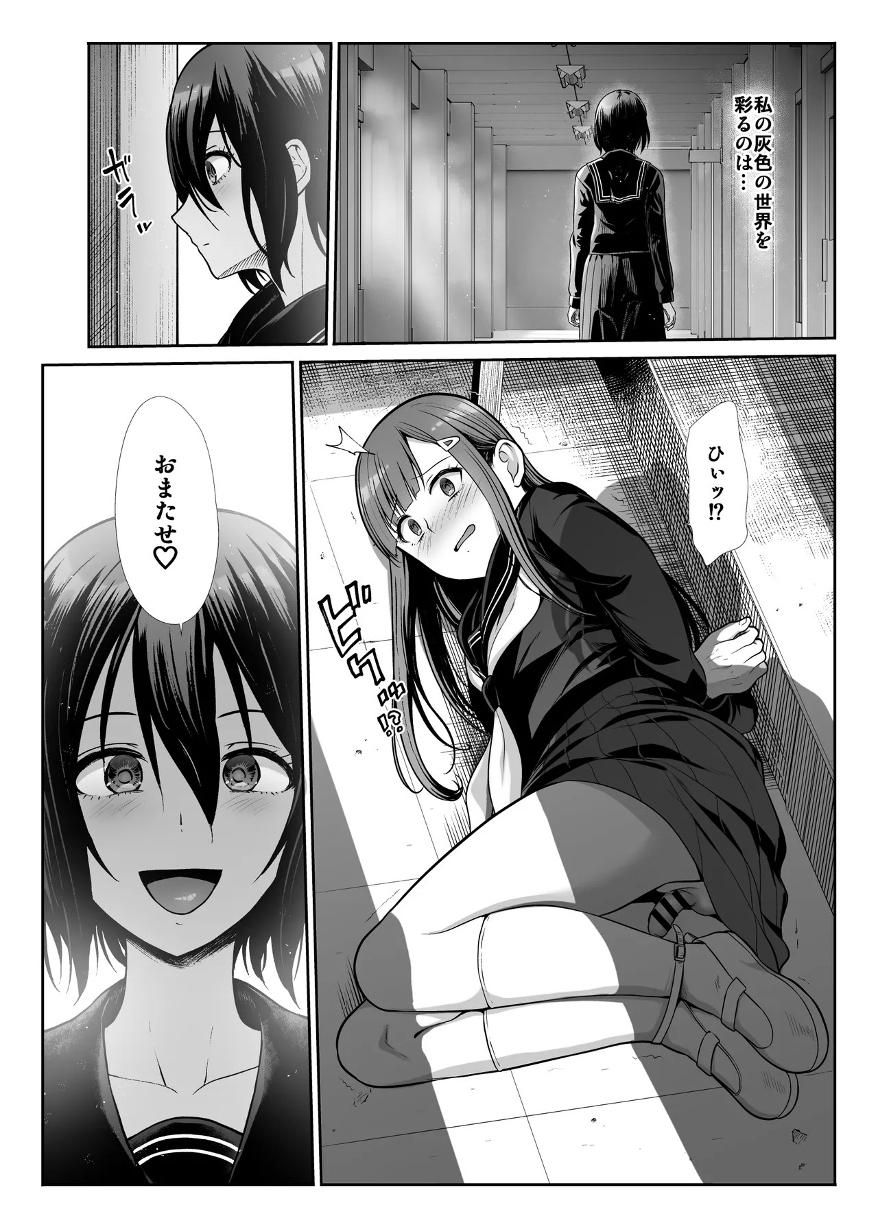 Page 72