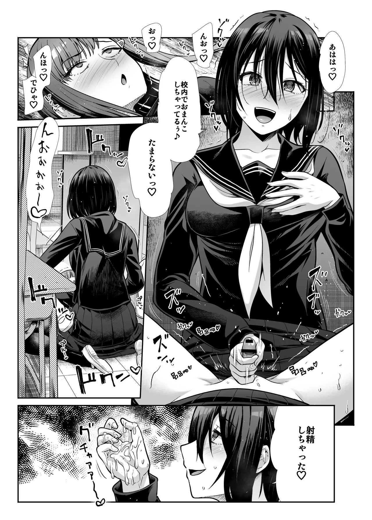 Page 74