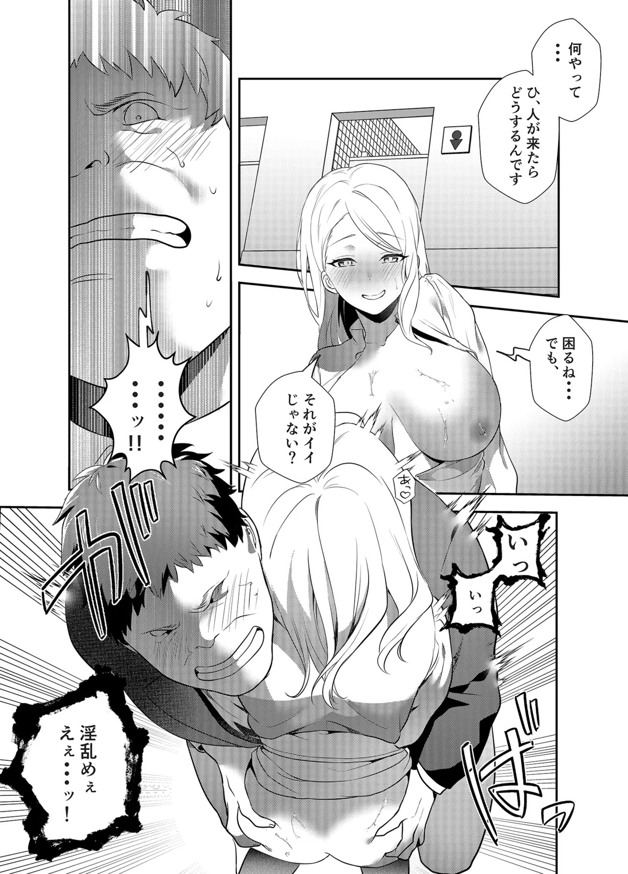 Page 49