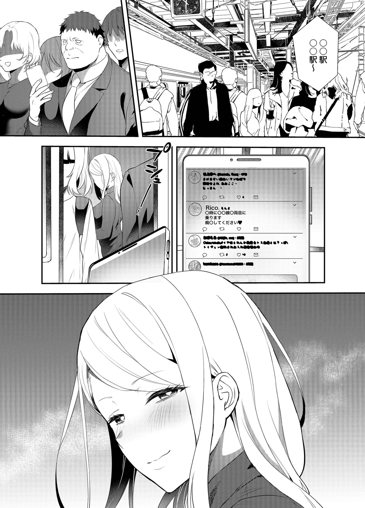 Page 52