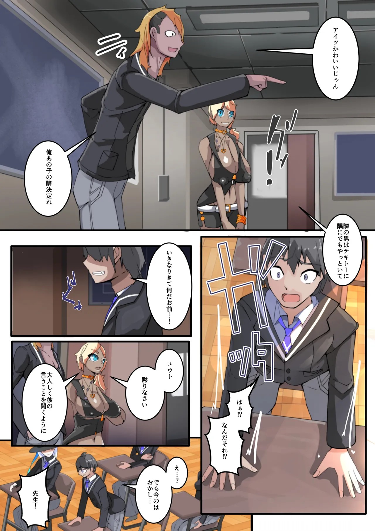 Page 11