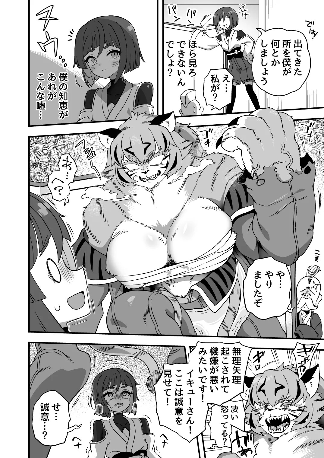 Page 35