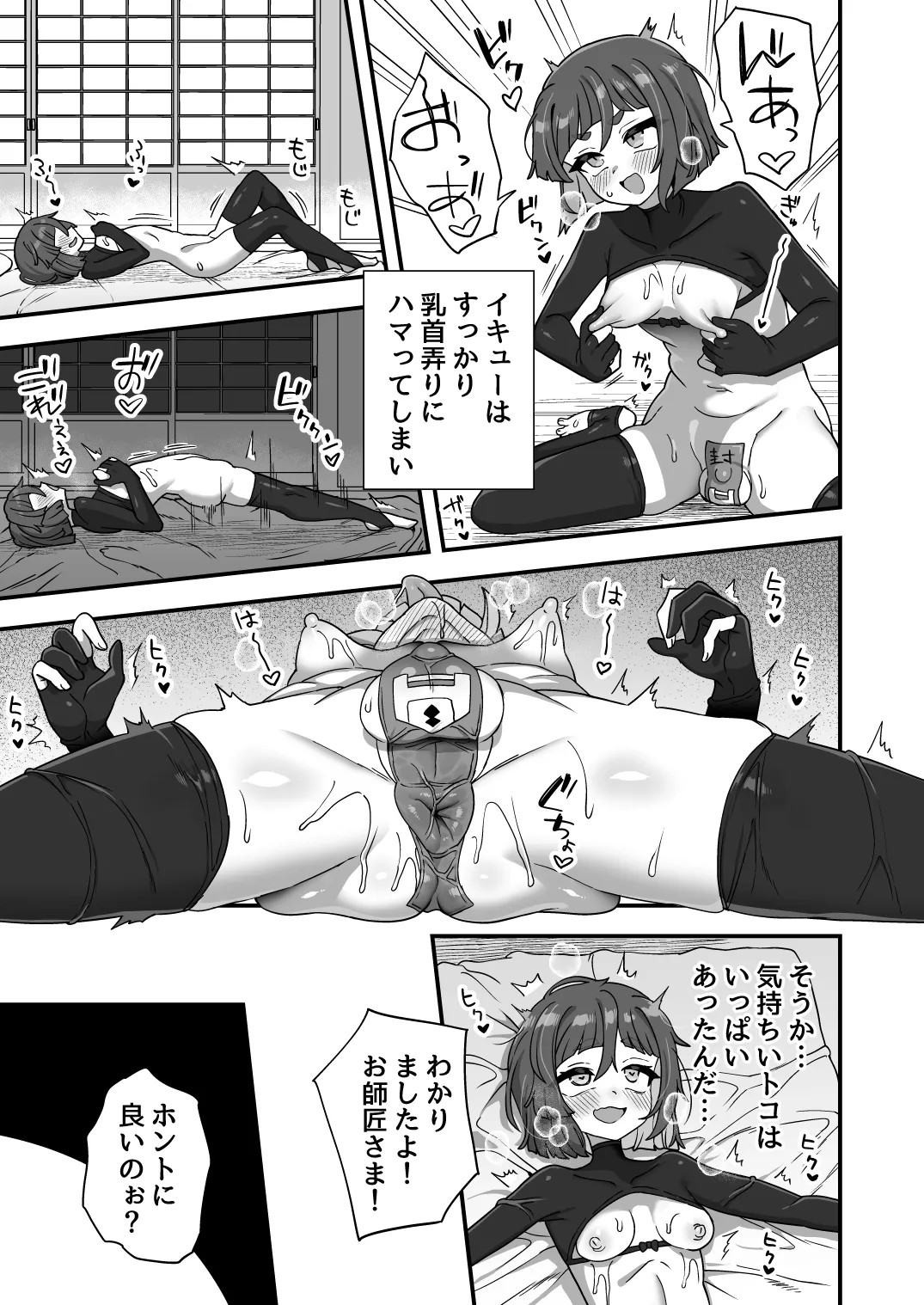 Page 64