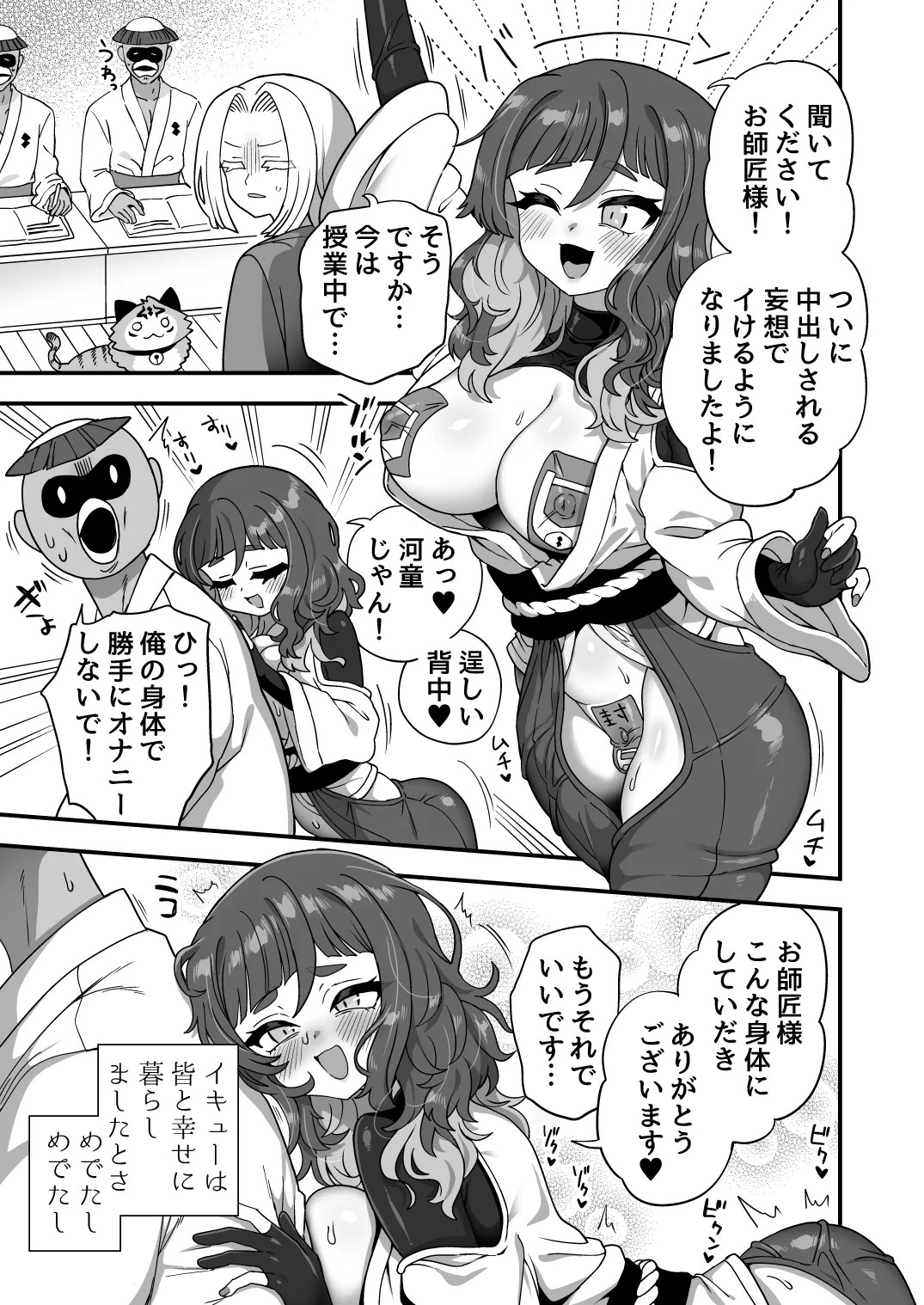 Page 66