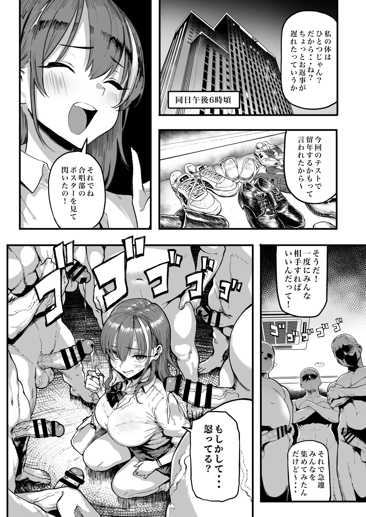 Page 48