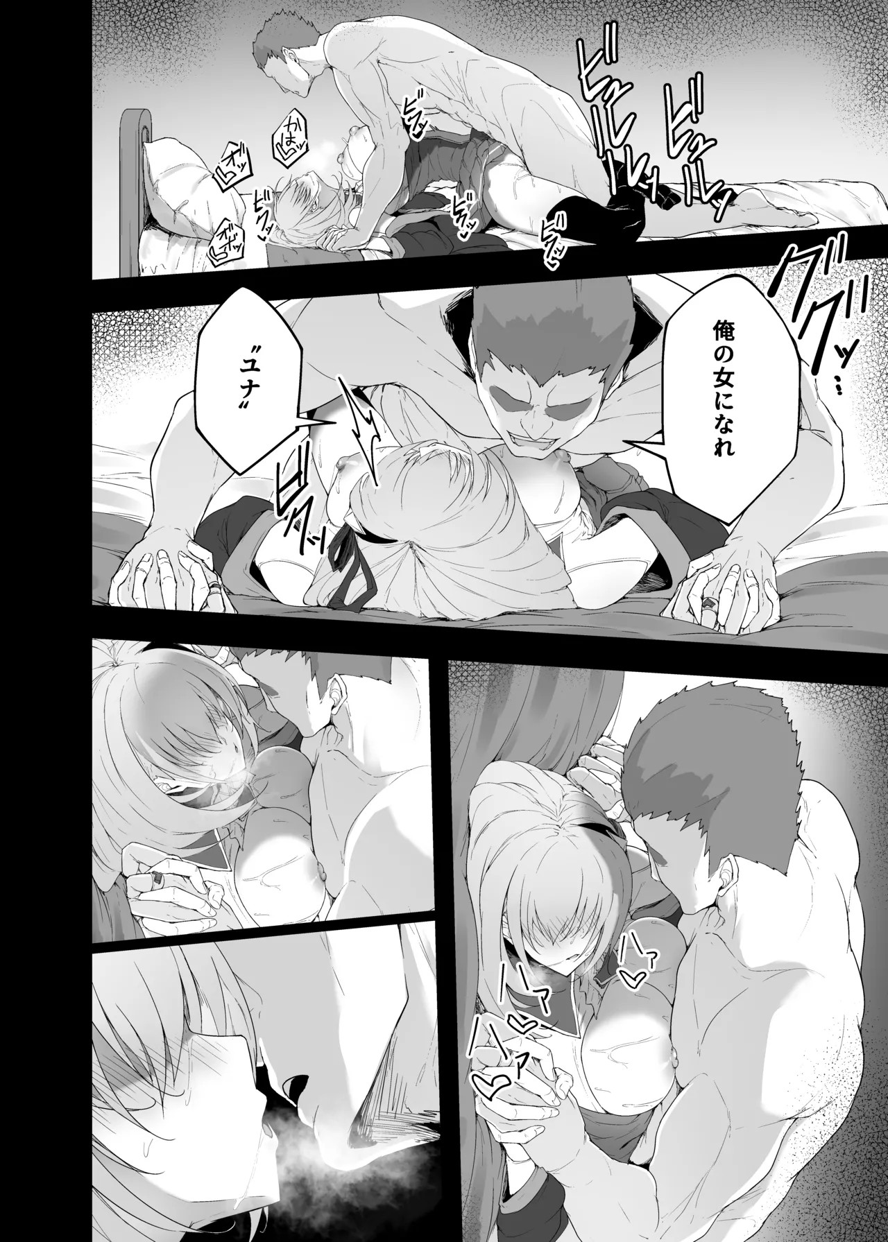 Page 58
