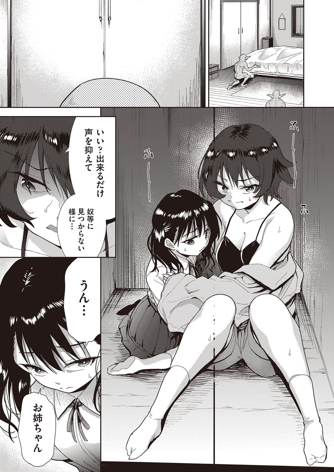 Page 136