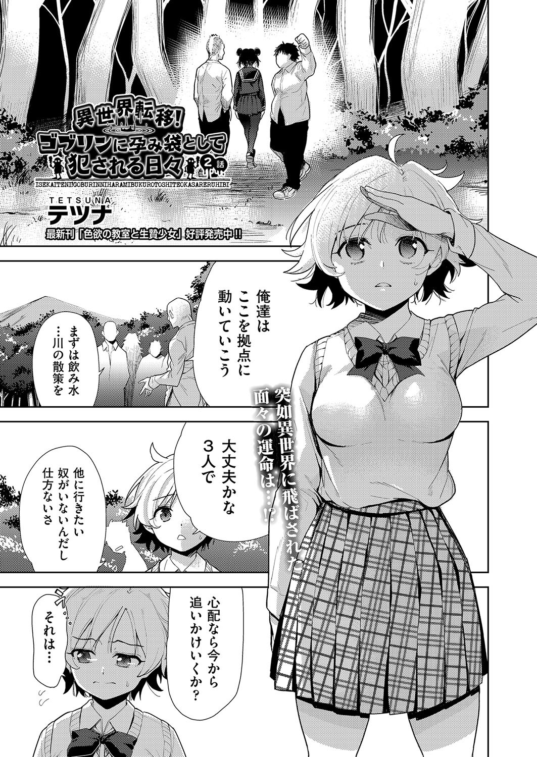 Page 34