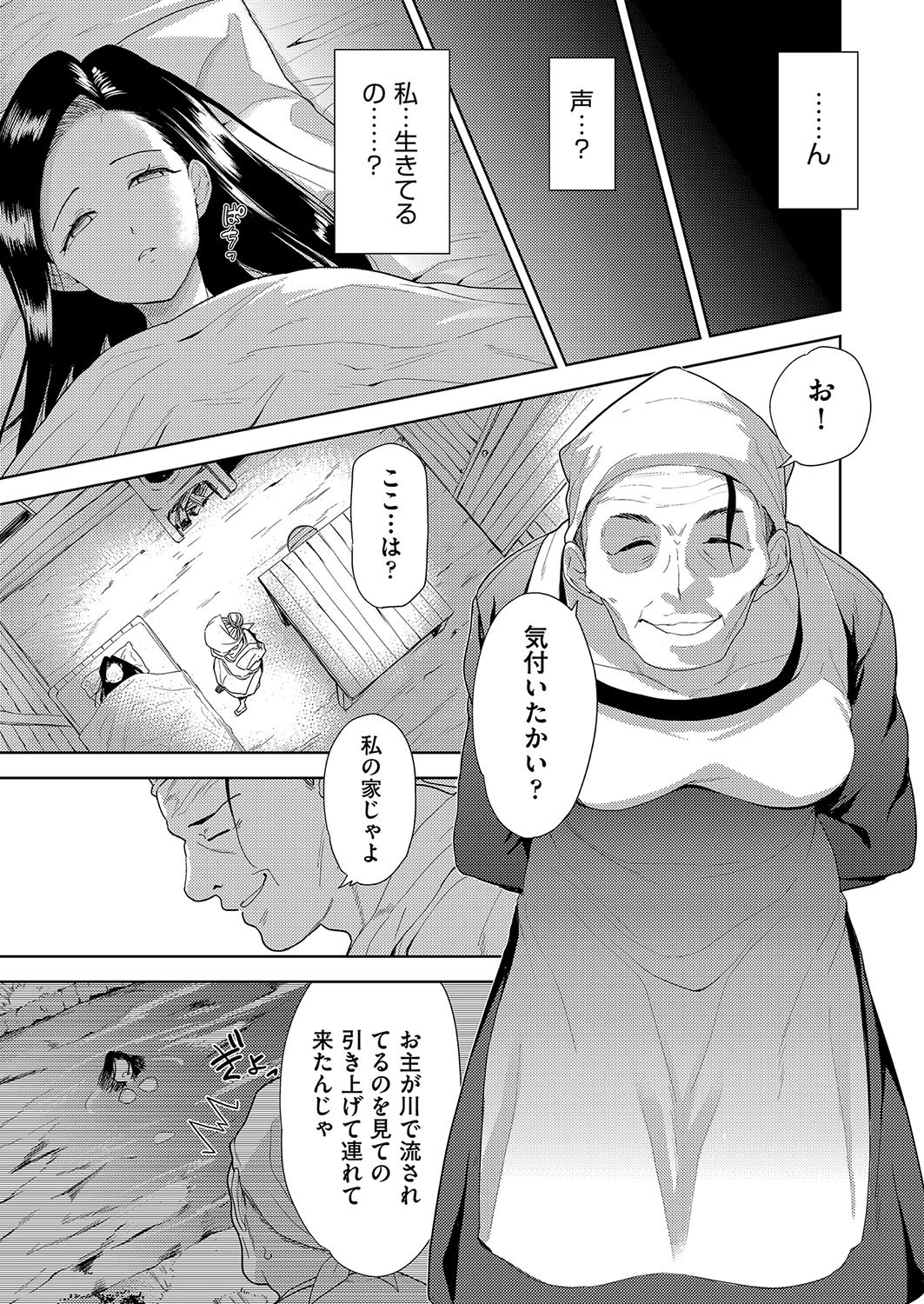 Page 86