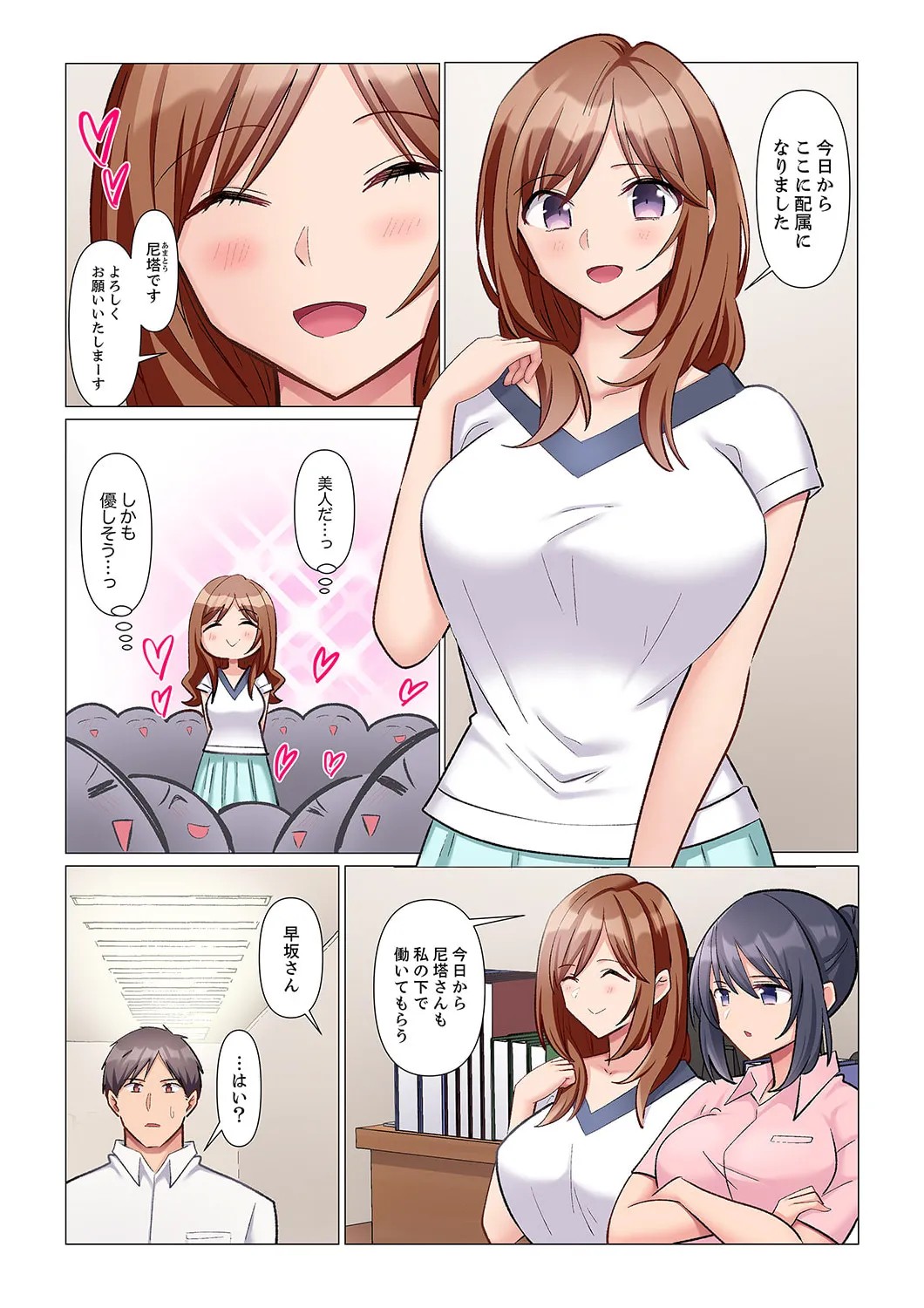Page 115