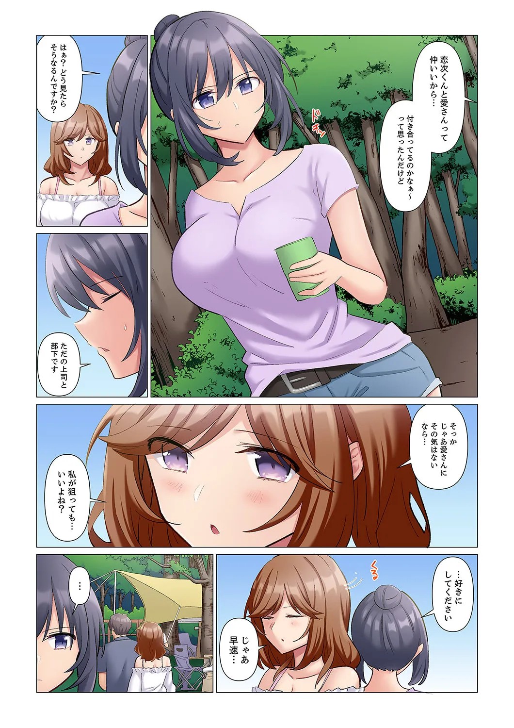 Page 216