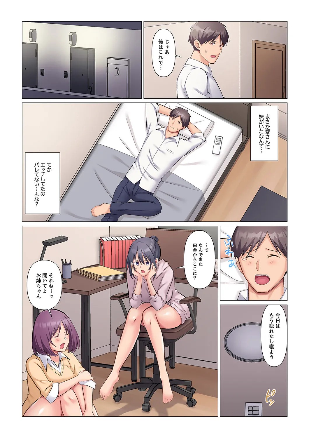 Page 306