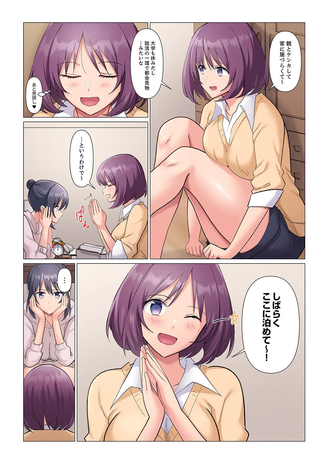 Page 307
