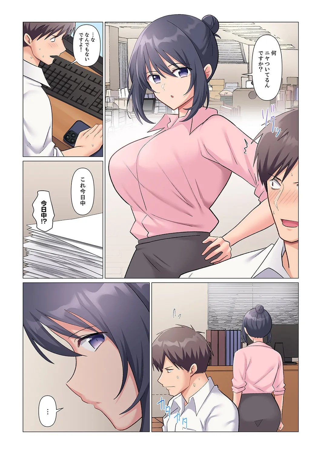 Page 335