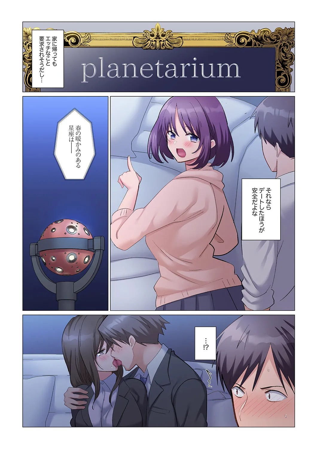 Page 396