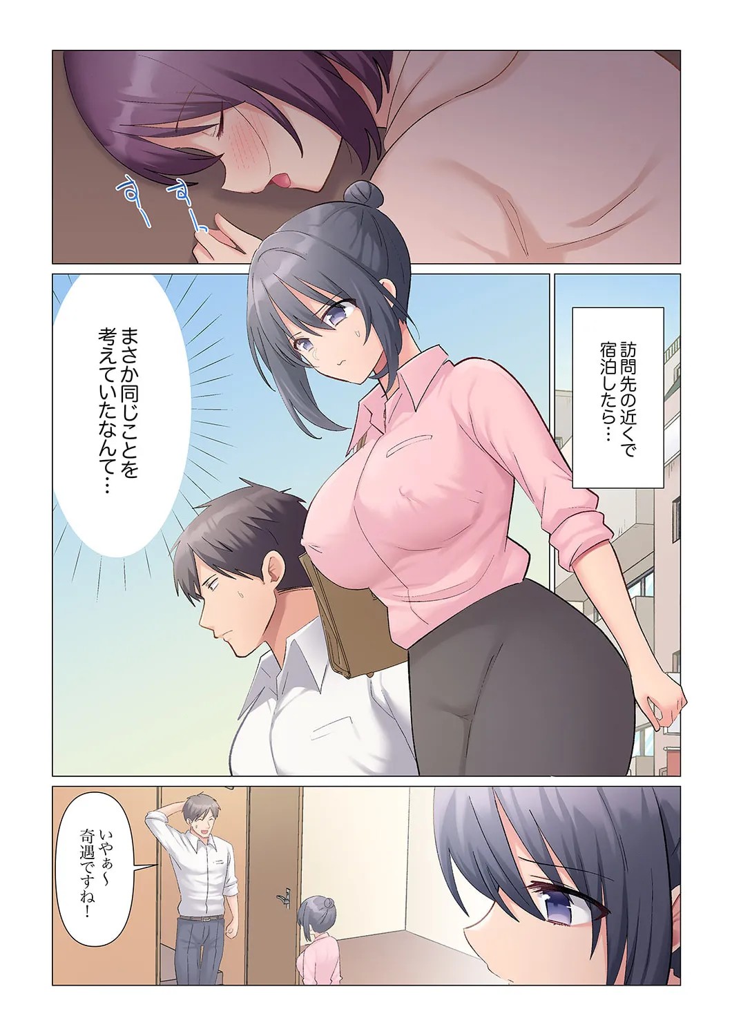 Page 483