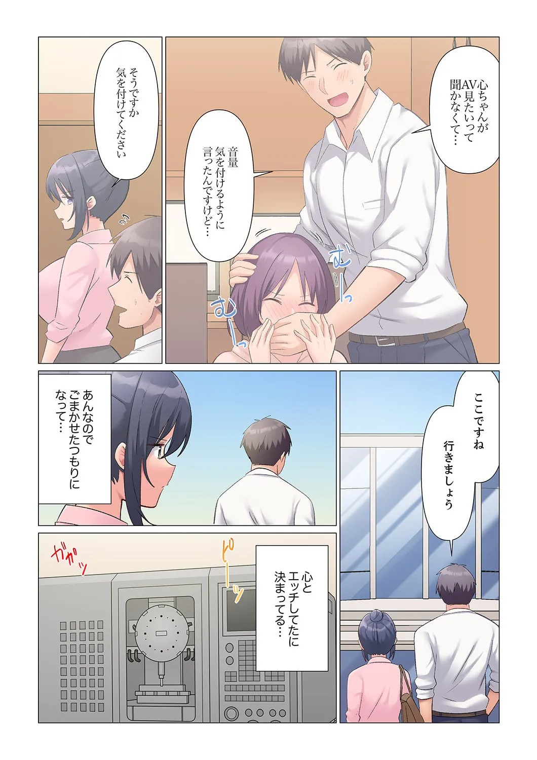 Page 484